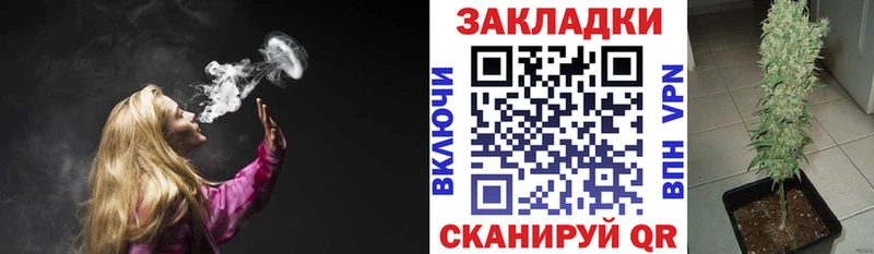 Купить закладку Карабаш Марихуана  БУТИРАТ  МЕФ 