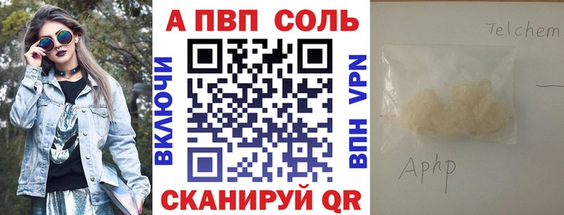 Alpha PVP крисы CK  Карабаш 
