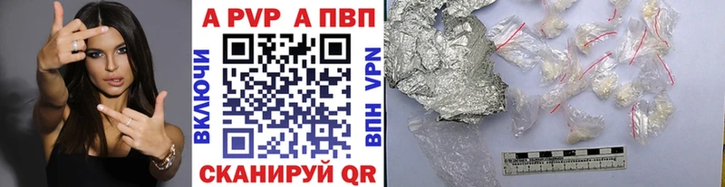 Alfa_PVP VHQ Карабаш
