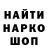 ГЕРОИН белый Phosen 2.0