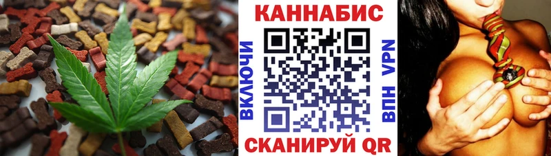 Еда ТГК конопля  ссылка на мегу зеркало  Карабаш 