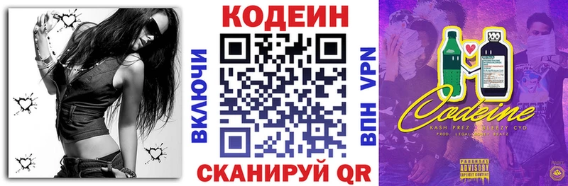 MEGA онион  Карабаш  Кодеиновый сироп Lean Purple Drank  цена  