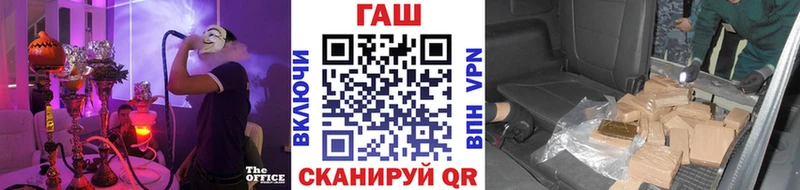 ГАШИШ убойный Карабаш