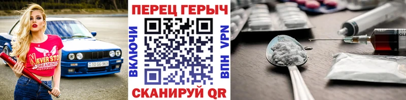ГЕРОИН белый  Карабаш 