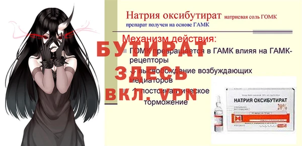 COCAINE Гусев