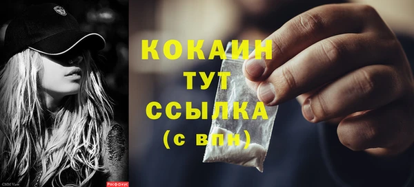 MDMA Premium VHQ Гусиноозёрск