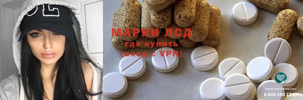 COCAINE Гусев