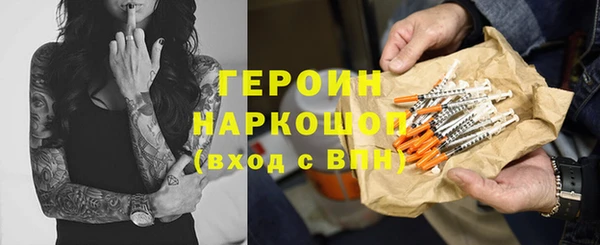 синтетический гашиш Гусь-Хрустальный