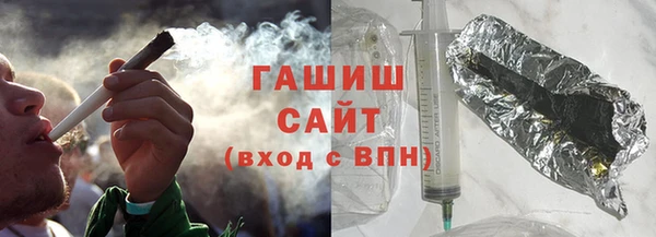 синтетический гашиш Гусь-Хрустальный