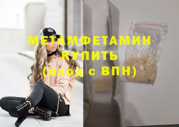 MDMA Premium VHQ Гусиноозёрск