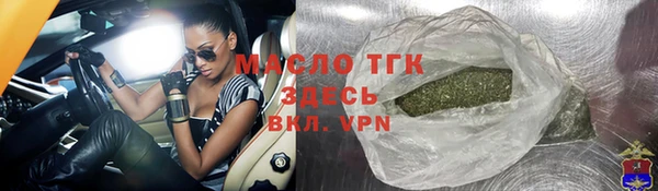 синтетический гашиш Гусь-Хрустальный