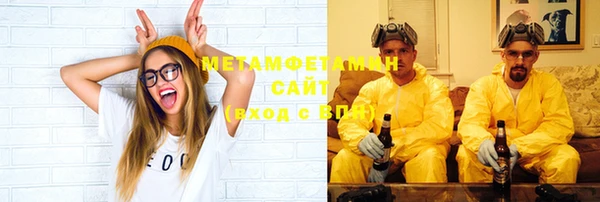 COCAINE Гусев