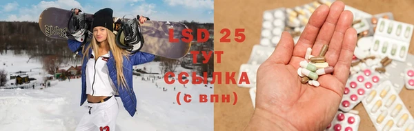 COCAINE Гусев