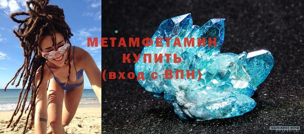 синтетический гашиш Гусь-Хрустальный