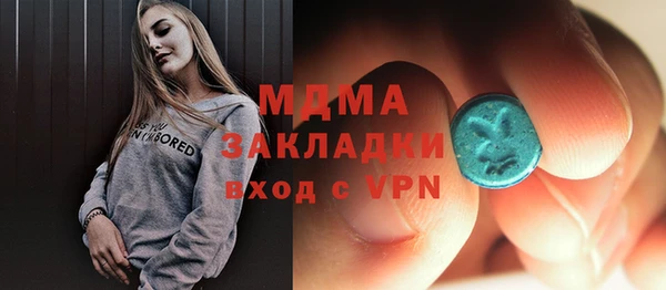 COCAINE Гусев