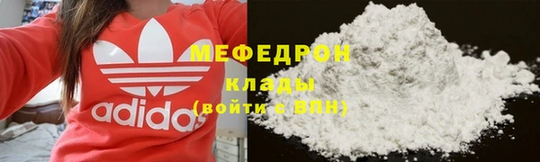 COCAINE Гусев