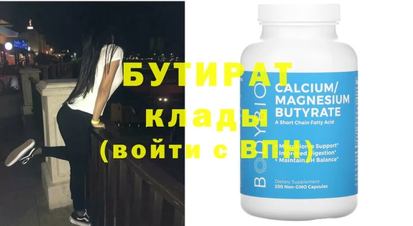 COCAINE Гусев