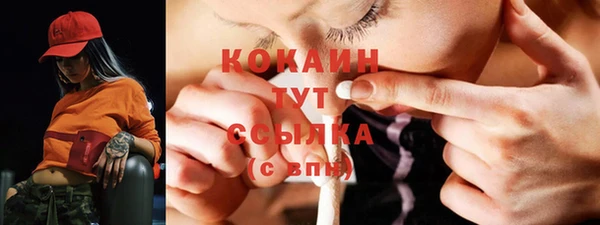 COCAINE Гусев