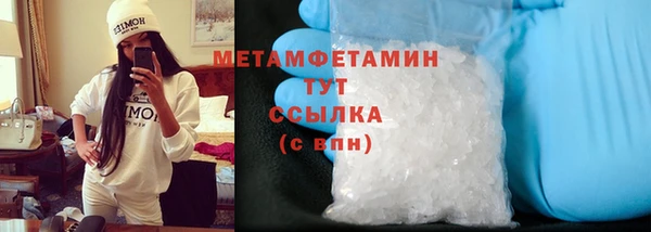 COCAINE Гусев