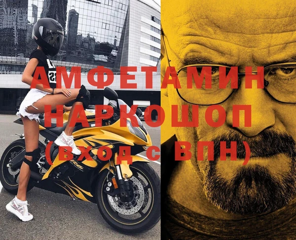MDMA Premium VHQ Гусиноозёрск