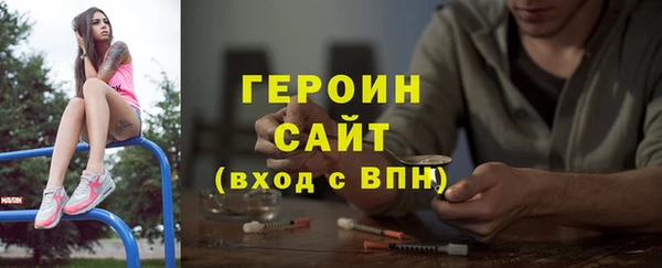COCAINE Гусев