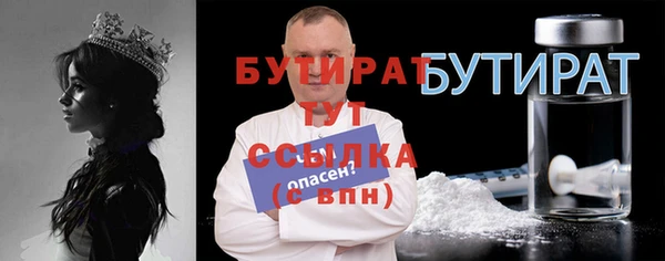 синтетический гашиш Гусь-Хрустальный
