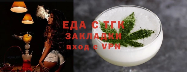синтетический гашиш Гусь-Хрустальный