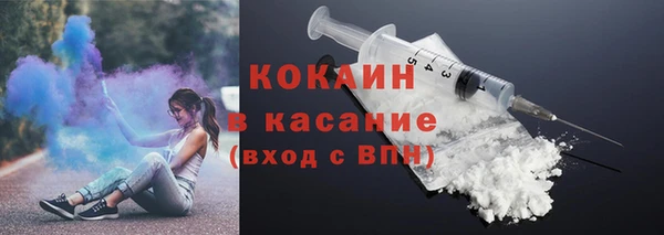 COCAINE Гусев