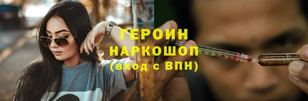 синтетический гашиш Гусь-Хрустальный