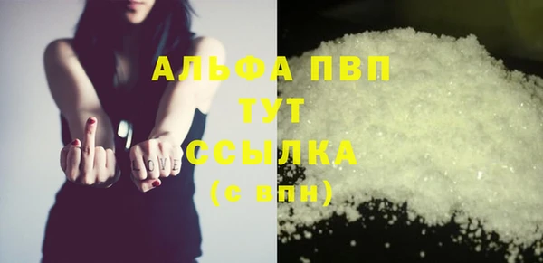 бутик Чердынь