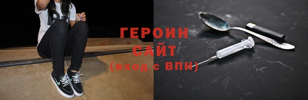 синтетический гашиш Гусь-Хрустальный