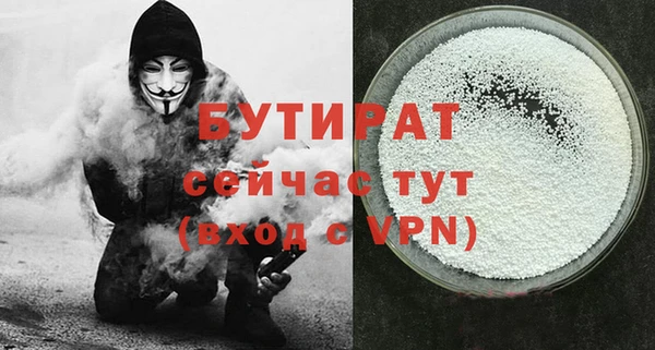 синтетический гашиш Гусь-Хрустальный