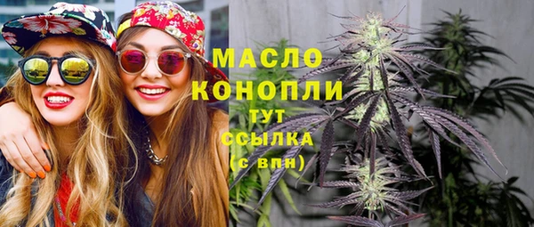 синтетический гашиш Гусь-Хрустальный