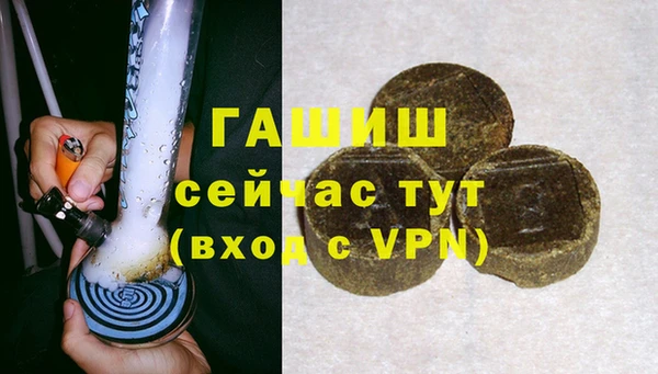 первитин Струнино