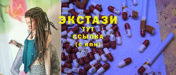 синтетический гашиш Гусь-Хрустальный