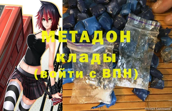 COCAINE Гусев