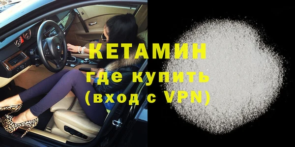 COCAINE Гусев