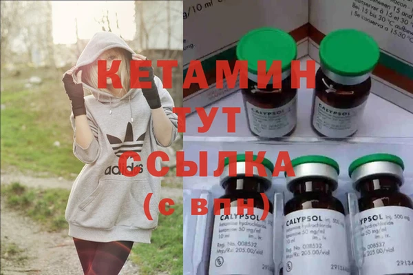 COCAINE Гусев