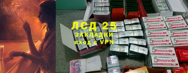 MDMA Premium VHQ Гусиноозёрск