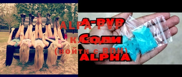 синтетический гашиш Гусь-Хрустальный
