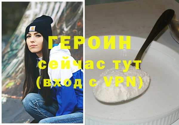 MDMA Premium VHQ Гусиноозёрск