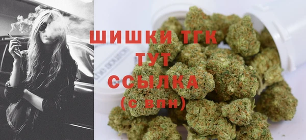 MDMA Premium VHQ Гусиноозёрск