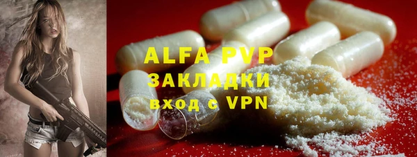 COCAINE Гусев