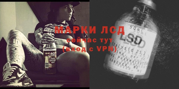 синтетический гашиш Гусь-Хрустальный