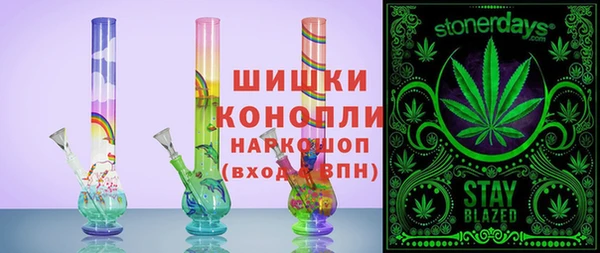 ешки Ступино