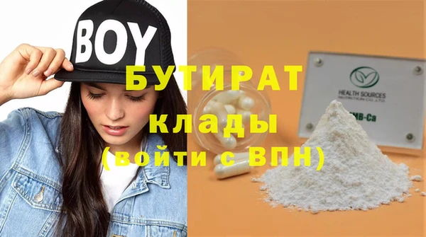 MDMA Premium VHQ Гусиноозёрск