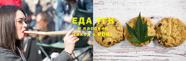 прущие грибы Чекалин