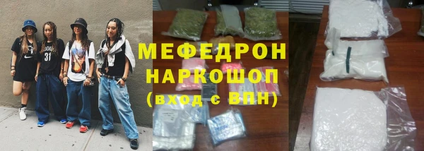 синтетический гашиш Гусь-Хрустальный
