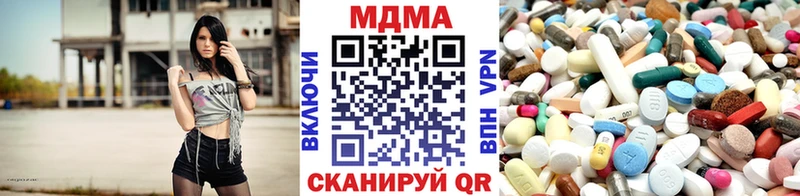 где купить наркотик  Карабаш  блэк спрут как войти  МДМА Molly 