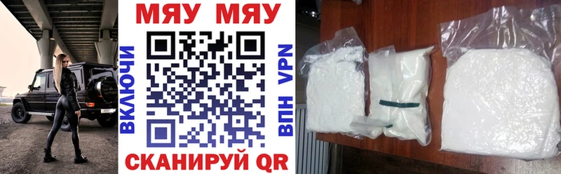 МЕГА как войти  Карабаш  МЯУ-МЯУ VHQ 